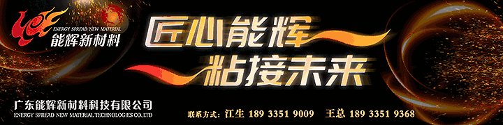 能辉匠心动态图.gif