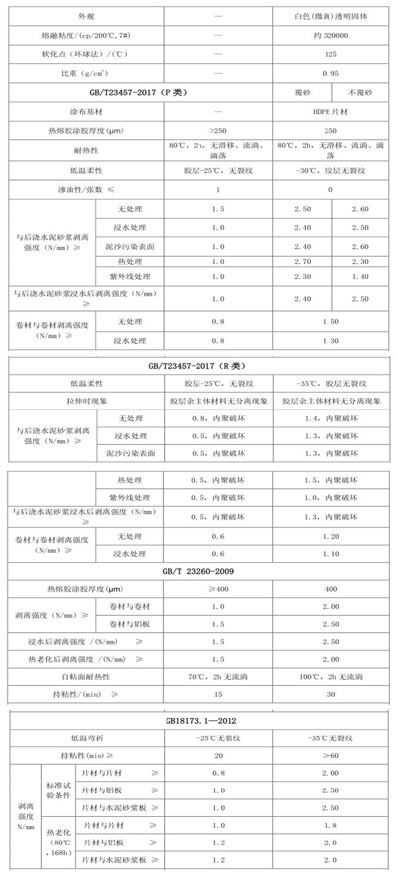 8203全图.jpg