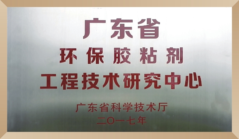 隔离砂对预铺防水卷材性能影响分析 